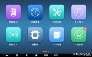 汽车防盗匹配方法教程(「汽车防盗匹配」PINCODE防盗密码查询)