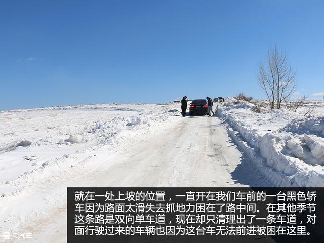 斯柯达Yeti天路穿越滑雪游记