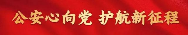 “交管12123”——机动车转籍申请流程