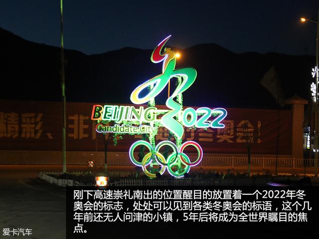 斯柯达Yeti天路穿越滑雪游记