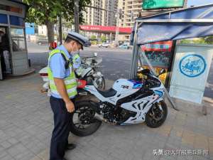 商丘汽车改装(非法改装摩托车“炸街”商丘一男子被罚500元)