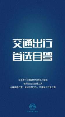 东阳到扬州的汽车(乘坐网约车、高铁、飞机等，这些千万注意)