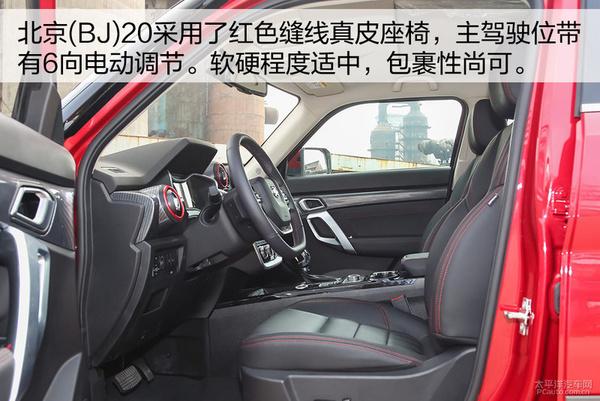 向经典致敬！实拍解析：北京(BJ)20