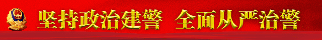 “交管12123”——机动车转籍申请流程