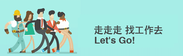 招经理、主管、店长……本周六,2600多个岗位在等你!