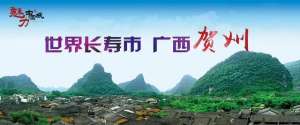 贺州高铁站到汽车站有多远(新的一年，来贺州玩几天吧)
