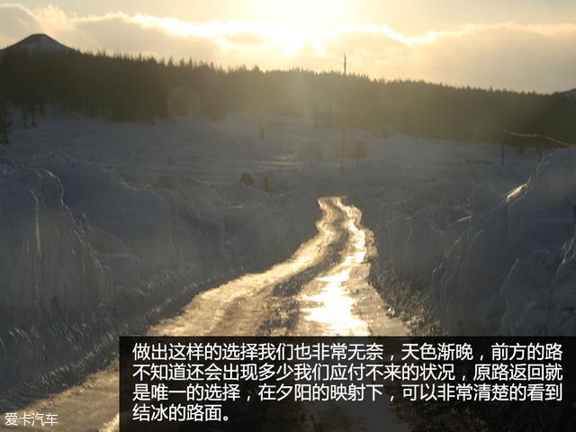 斯柯达Yeti天路穿越滑雪游记