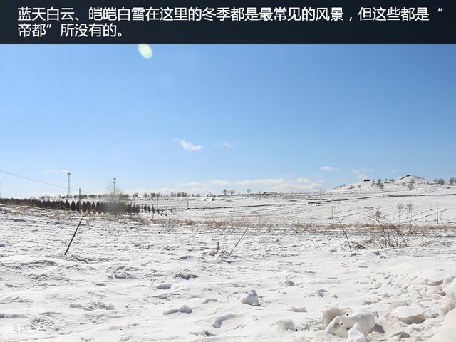 斯柯达Yeti天路穿越滑雪游记