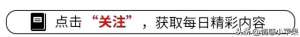追美女要哄(追女人全靠哄，学会这6个哄女人的技巧，让女人无法自拔)