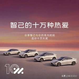 汽车的构造图解高清(#智己的十万种热爱#汽车的构造如何？你们怎么看参与讨论？])