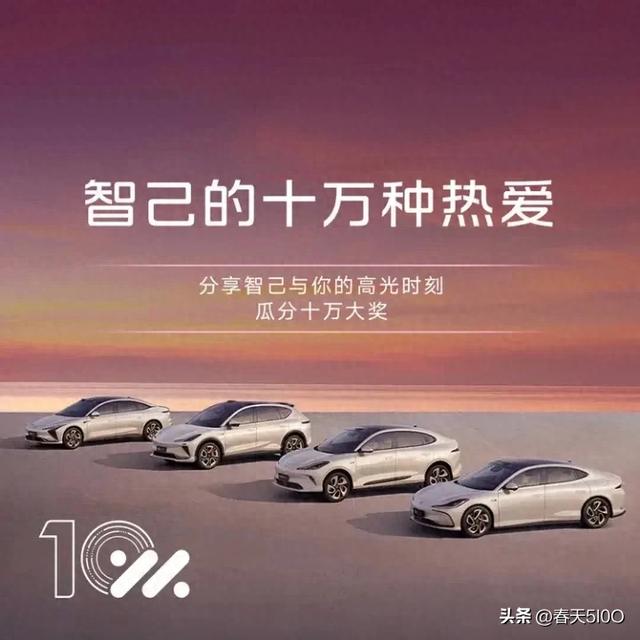 #智己的十万种热爱#汽车的构造如何？你们怎么看参与讨论？]