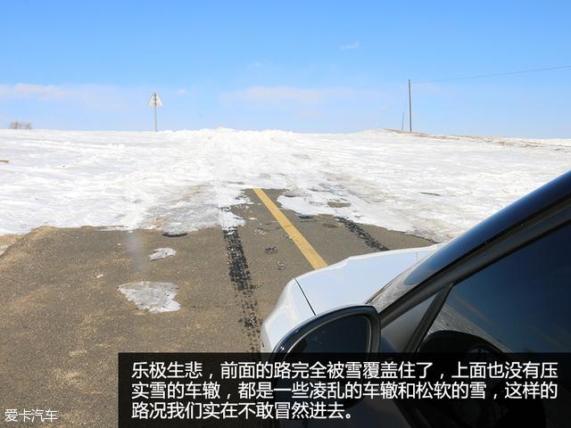 斯柯达Yeti天路穿越滑雪游记