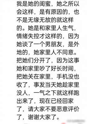 美女穿身(想不通美女全裸走在大街上，亲友曝原因，视频曝光让人心疼)