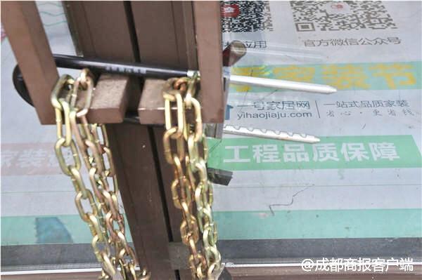 “一号家居网”成都门店跑路 数百业主上千万装修款没了着落