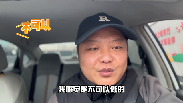 全国长途代驾是不是可以做？有没有人在做