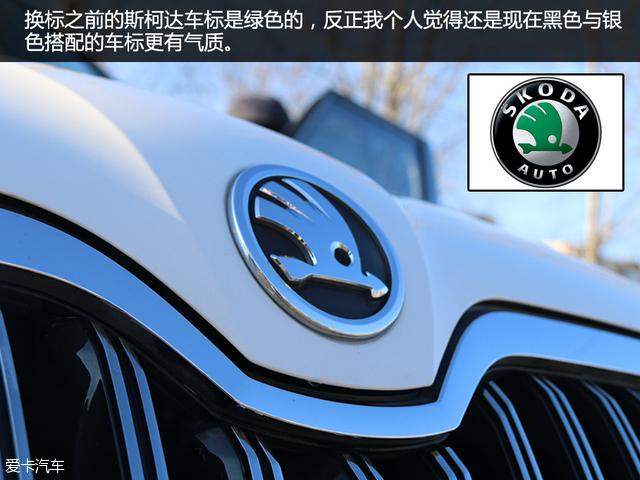 斯柯达Yeti天路穿越滑雪游记