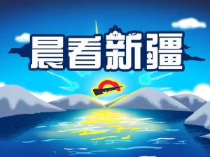 喀纳斯汽车站(晨看新疆｜我区中秋假期接待游客525万人次，碾子沟客运站将搬迁)