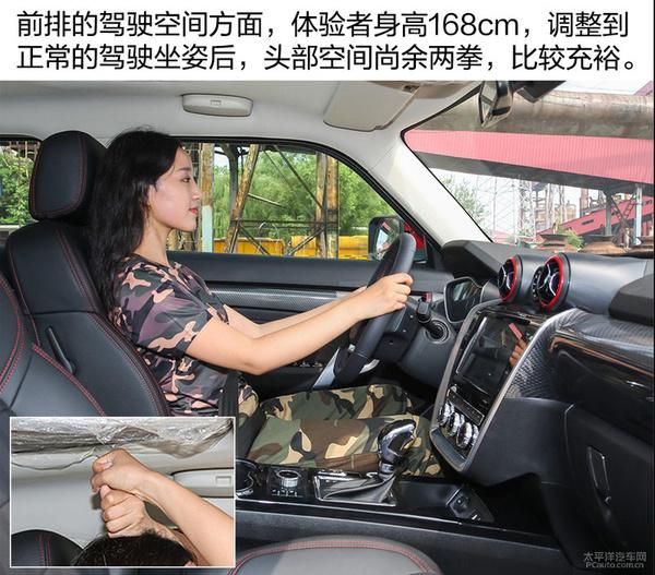 向经典致敬！实拍解析：北京(BJ)20