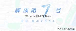 钱塘汽车站(杭州汽车南站正式关停“瘦身”后的客运站搭载“滴滴出行”App再出发)