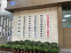 盐亭到遂宁的汽车(今晚到明天 盐亭、射洪等5个县市区中小河流或超警戒水位)