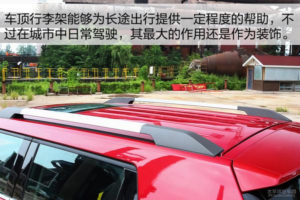 向经典致敬！实拍解析：北京(BJ)20