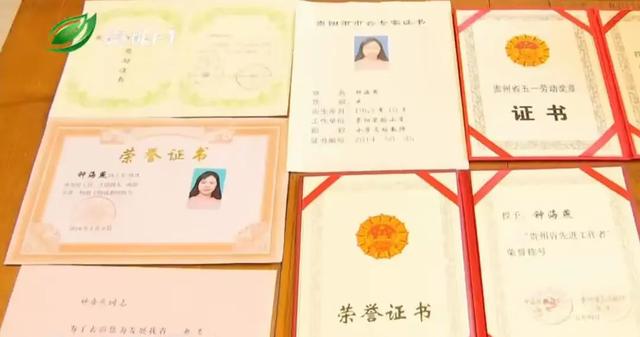 贵阳市实验小学美女校长钟海燕受贿949万出镜忏悔，长得风韵犹存