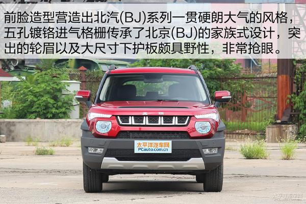 向经典致敬！实拍解析：北京(BJ)20