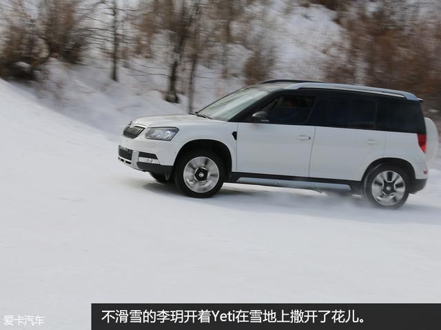 斯柯达Yeti天路穿越滑雪游记