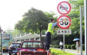 厦门至广州汽车(广州32个考点周边将交通管制；7月起广州东乘动车可直达厦门)