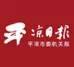 春节期间,平凉西站及县区各汽车站发车时间、线路、电话请收好~