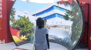 通州长安汽车(《长安三万里》互动展示、数字版通州古城今年的服贸会好精彩)