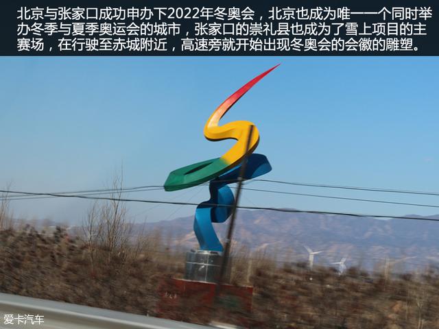 斯柯达Yeti天路穿越滑雪游记