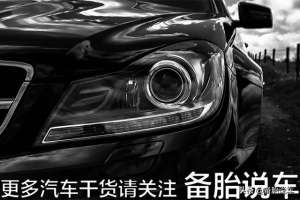汽车大灯拆解(卤素大灯不亮了，升级氙气大灯还是LED？听完经验，改灯不后悔)