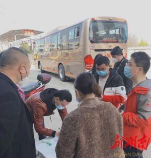 安仁到深圳的汽车票(当好交通“先行官”助力复工复产)