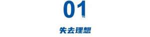 力帆汽车怎样(失去理想的力帆：破产后成吉利弃子，上亿资产无人接盘)