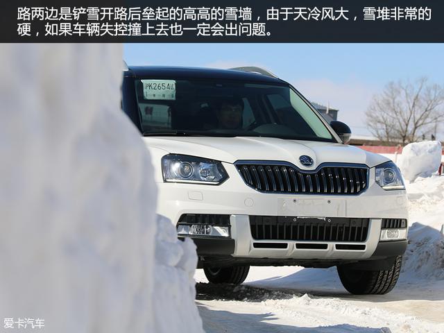 斯柯达Yeti天路穿越滑雪游记