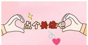 三姨是美女(为什么抖音上的姑娘都那么好看？看网友的评论引起万千共鸣)