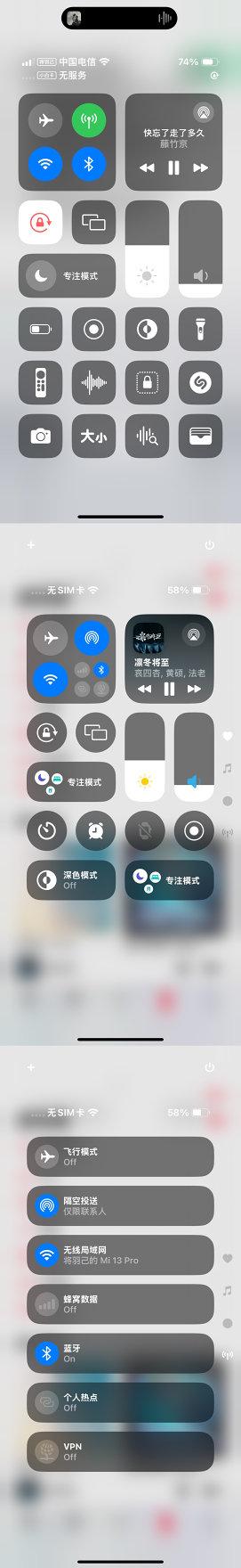 iOS18体验后,目前已发现变化和BUG