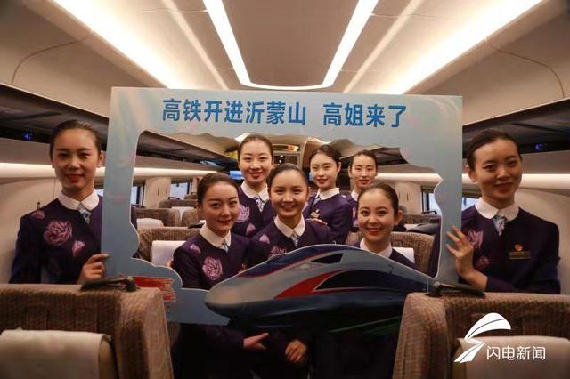 组图来了!速来围观鲁南高速铁路“高姐”的“盛世美颜”