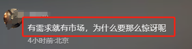 成都私人影院尺度大,可与美女助教亲密互动,记者暗访一小时488