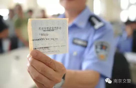 关于车辆年检的紧急提醒!