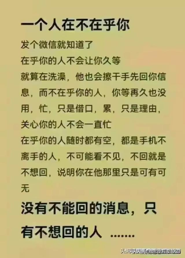 女人要懂得几个城府,你懂了几个?