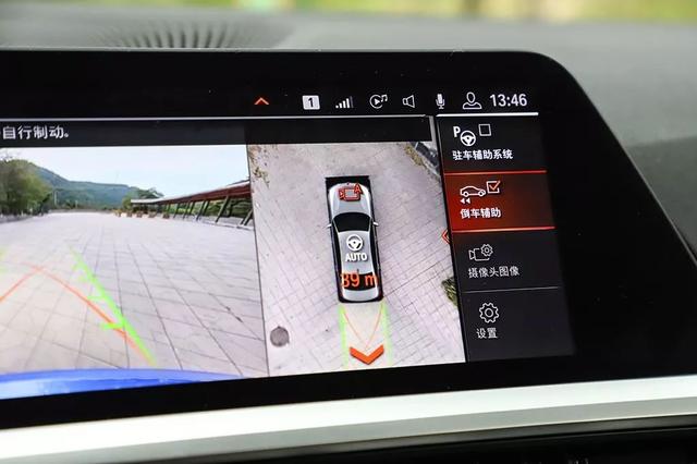 搭载宝马iDrive 7系统,能50米自动循迹倒车,华晨宝马3系,选它