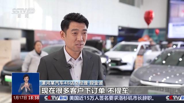 2025年汽车以旧换新政策来啦!有哪些变化和利好?
