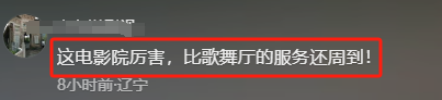 成都私人影院尺度大,可与美女助教亲密互动,记者暗访一小时488