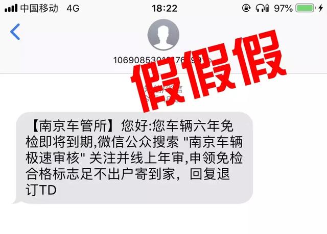 关于车辆年检的紧急提醒!