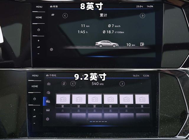 详解大众速腾,B级空间、A级价格,家用入手合适