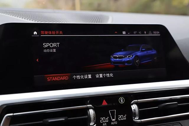 搭载宝马iDrive 7系统,能50米自动循迹倒车,华晨宝马3系,选它