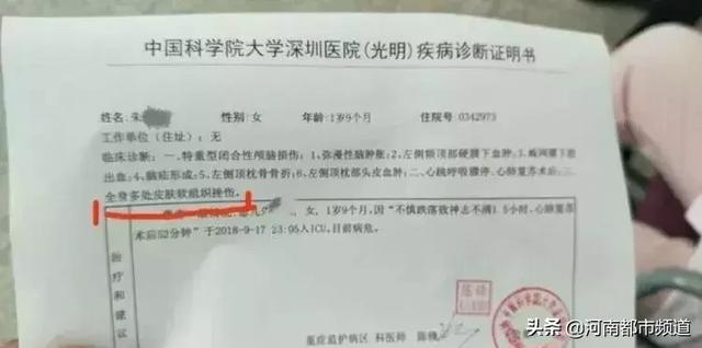 一岁多女童被钢管戳胸、烟头烫肤,最后被母亲男友摔死,检察官边办案边流泪