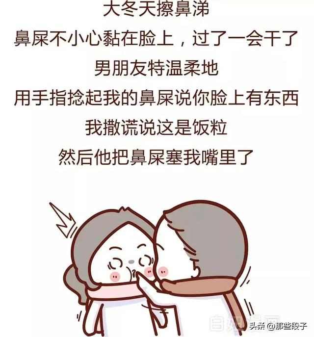 漫画:女生尿急找不到厕所,怎么办?一次羞耻到家的经历……
